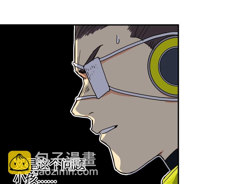 超能立方 - 第158話 道紋聖心果(1/3) - 5