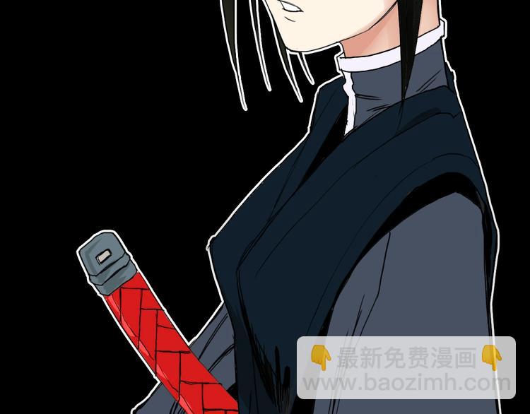 超能立方 - 第158話 道紋聖心果(1/3) - 6