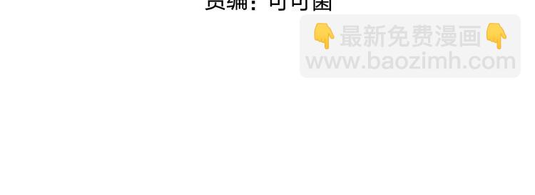 超能立方 - 第158話 道紋聖心果(1/3) - 4