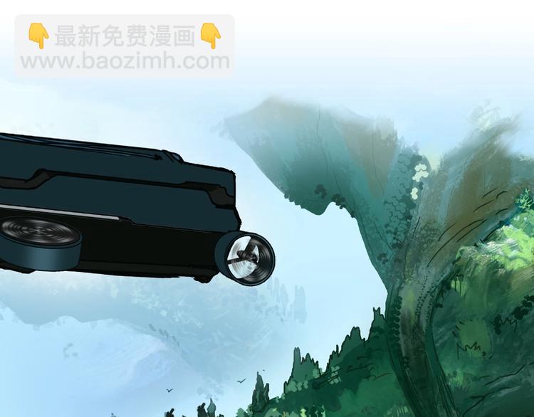 超能立方 - 第158話 道紋聖心果(1/3) - 5