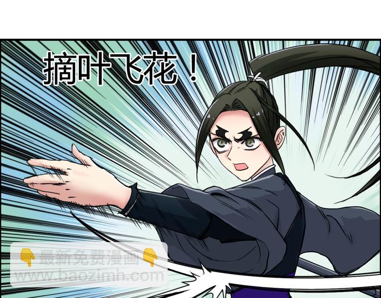 超能立方 - 第158話 道紋聖心果(2/3) - 7