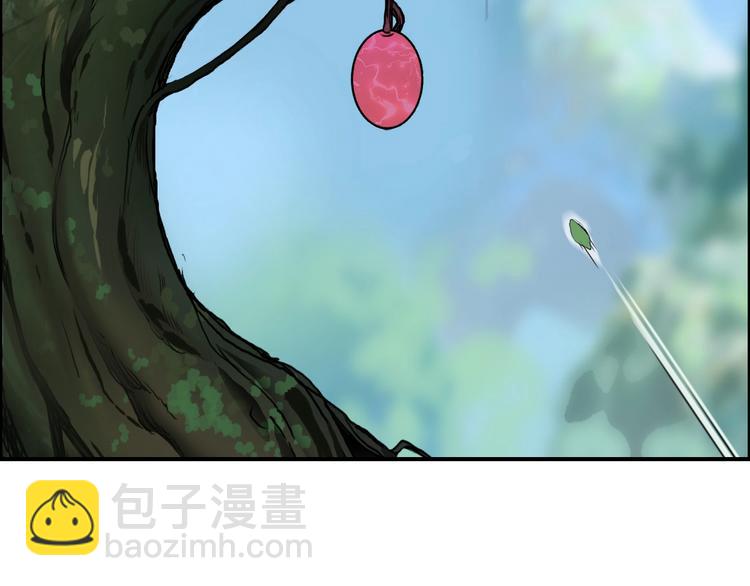 超能立方 - 第158話 道紋聖心果(2/3) - 1