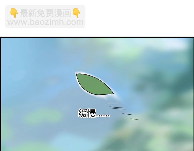 超能立方 - 第158話 道紋聖心果(2/3) - 2