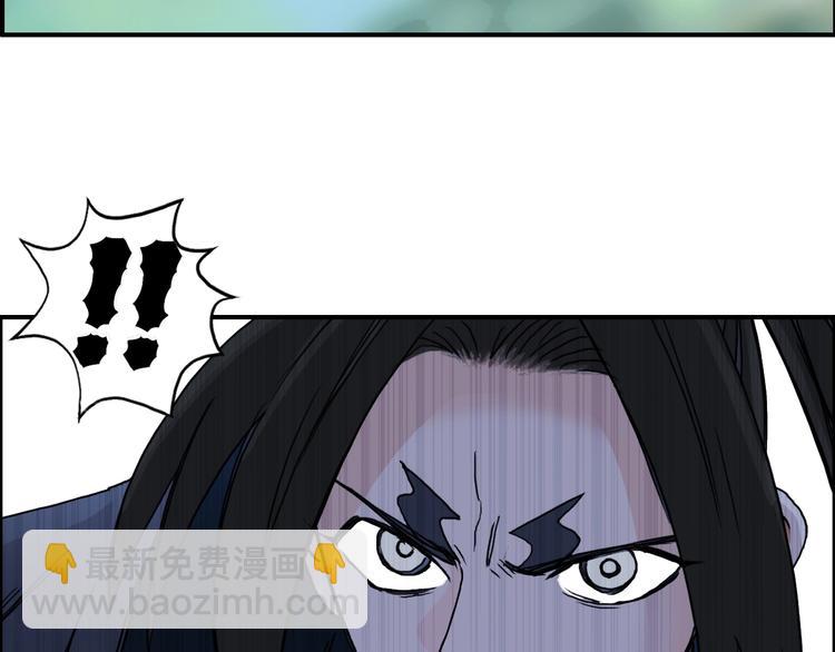 超能立方 - 第158話 道紋聖心果(2/3) - 3