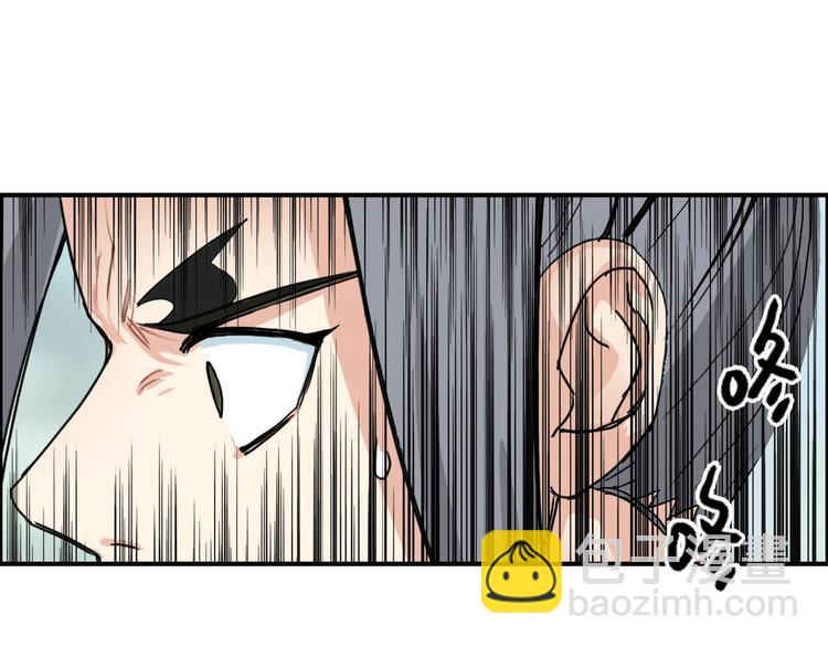 超能立方 - 第158話 道紋聖心果(2/3) - 1