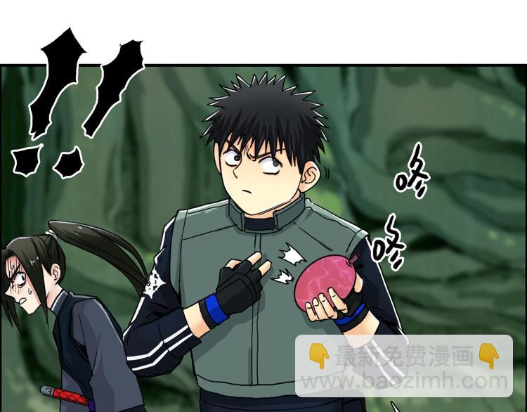 超能立方 - 第158話 道紋聖心果(2/3) - 2