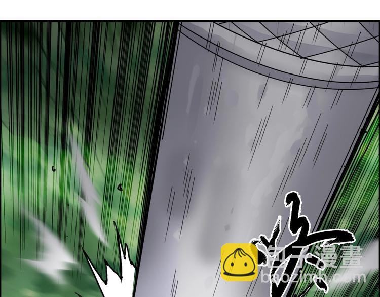 超能立方 - 第158話 道紋聖心果(2/3) - 8