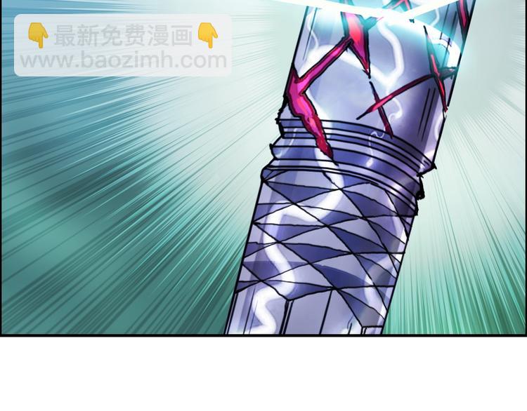 超能立方 - 第158話 道紋聖心果(2/3) - 4