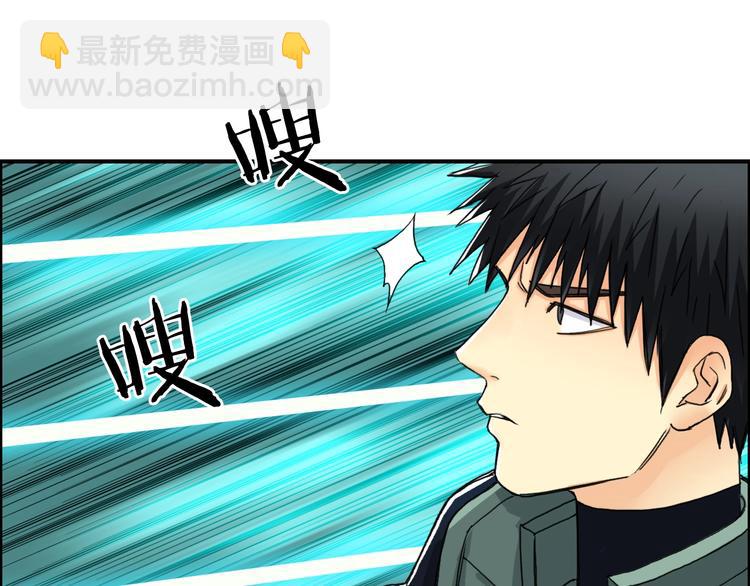 超能立方 - 第158話 道紋聖心果(2/3) - 5