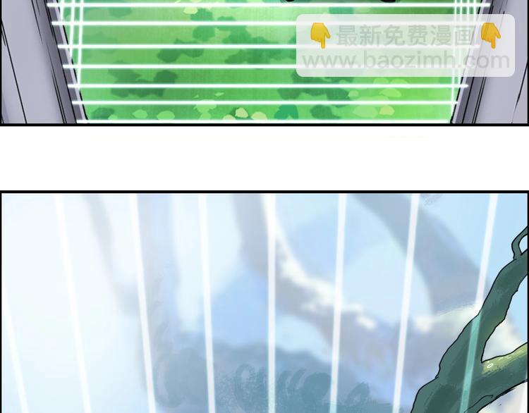 超能立方 - 第158話 道紋聖心果(2/3) - 1