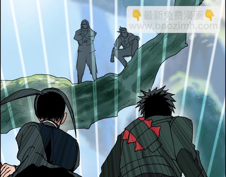 超能立方 - 第158話 道紋聖心果(2/3) - 2