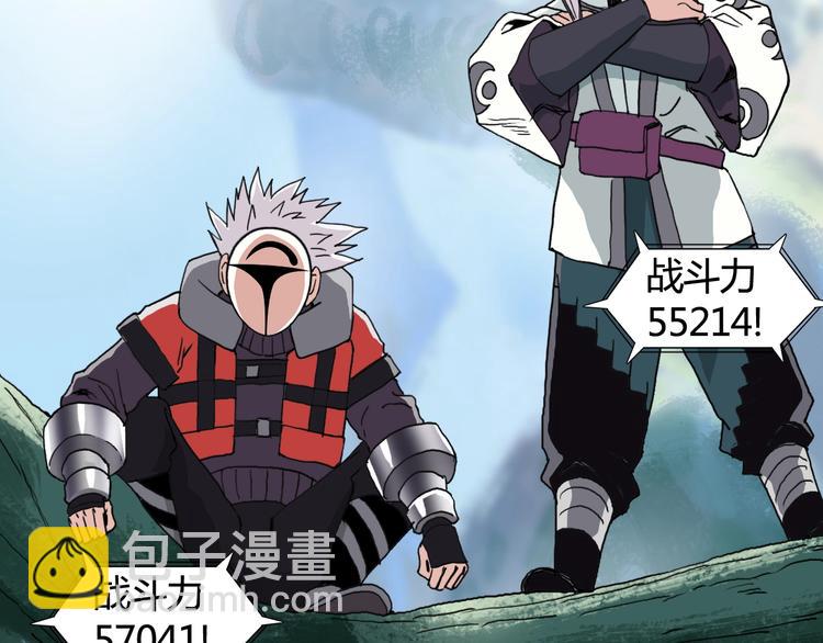 超能立方 - 第158話 道紋聖心果(2/3) - 4