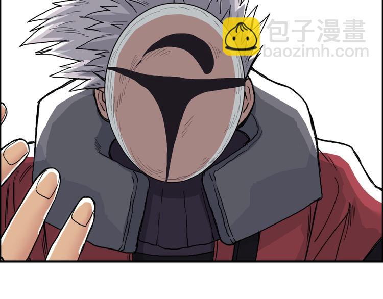 超能立方 - 第158話 道紋聖心果(2/3) - 6