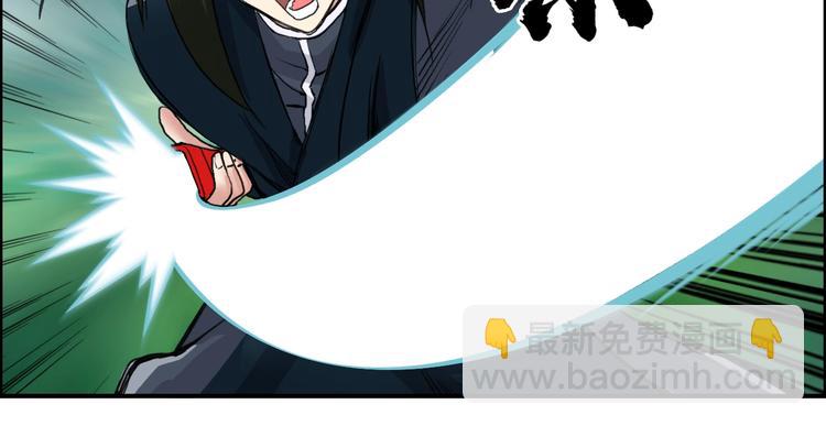 超能立方 - 第158話 道紋聖心果(2/3) - 8