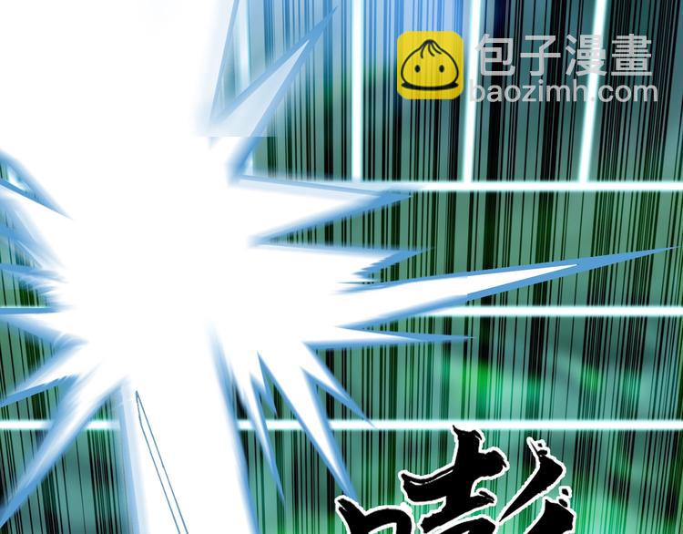 超能立方 - 第158話 道紋聖心果(2/3) - 3