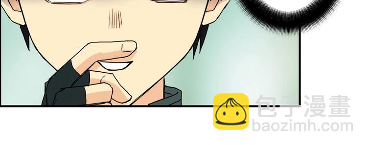 超能立方 - 第160話 魂咒魔音(3/4) - 8