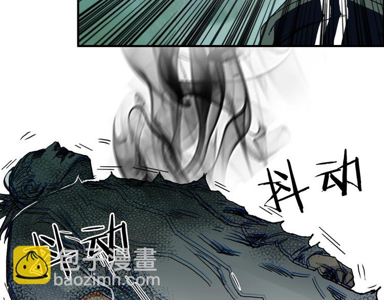 超能立方 - 第160話 魂咒魔音(3/4) - 4