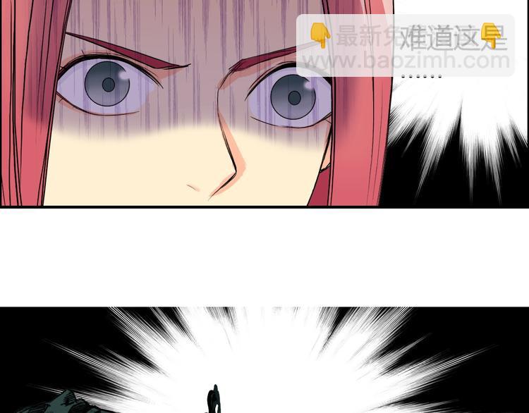 超能立方 - 第160話 魂咒魔音(3/4) - 1