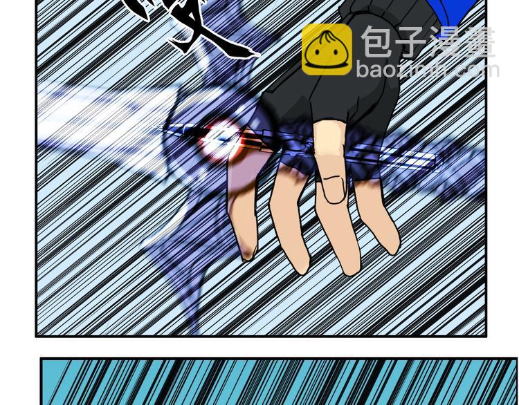 超能立方 - 第160話 魂咒魔音(3/4) - 2