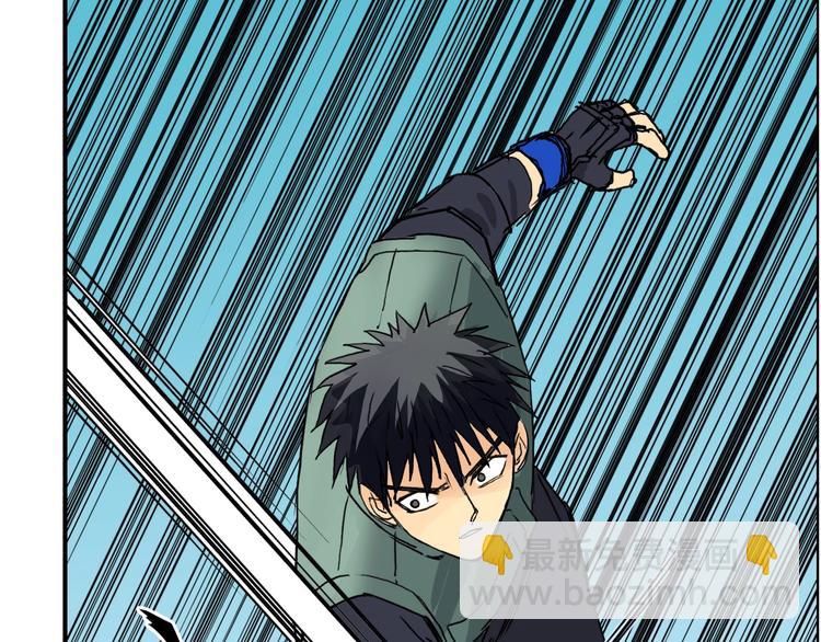 超能立方 - 第160話 魂咒魔音(3/4) - 3