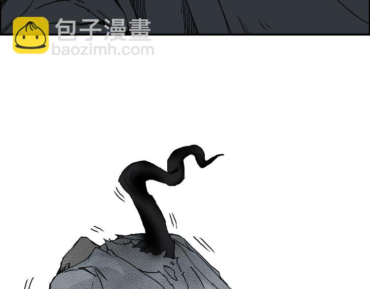 超能立方 - 第160話 魂咒魔音(3/4) - 2