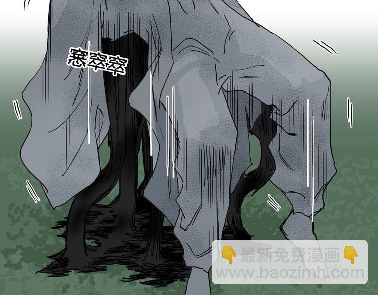 超能立方 - 第160話 魂咒魔音(3/4) - 3