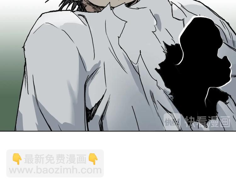 超能立方 - 第160話 魂咒魔音(3/4) - 5