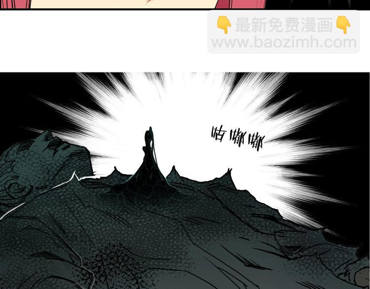 超能立方 - 第160話 魂咒魔音(3/4) - 3