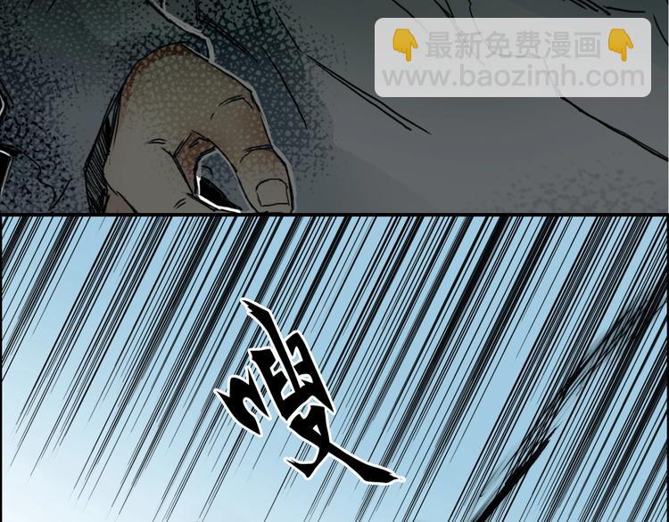 超能立方 - 第160話 魂咒魔音(3/4) - 4