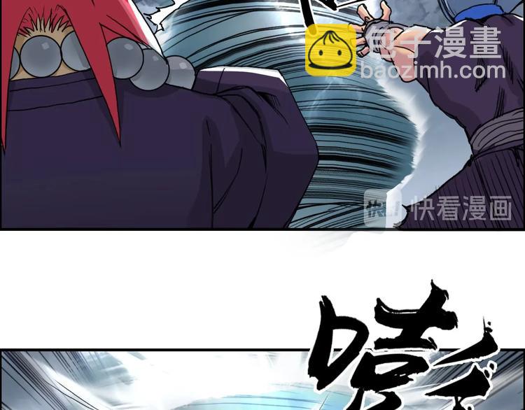 超能立方 - 第160話 魂咒魔音(1/4) - 8