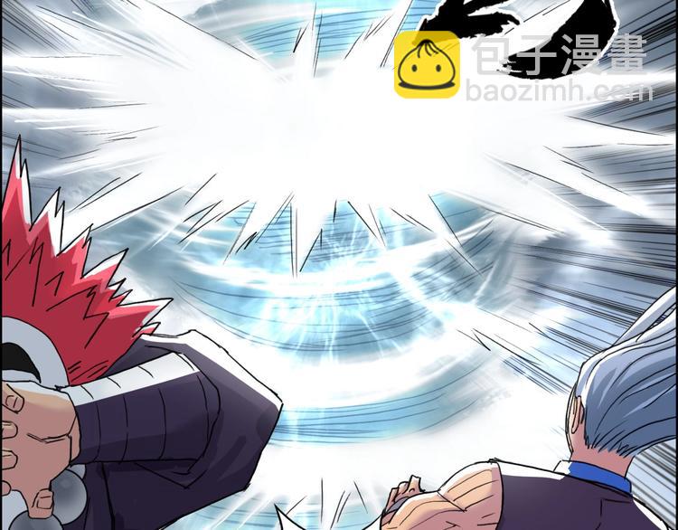 超能立方 - 第160話 魂咒魔音(1/4) - 1