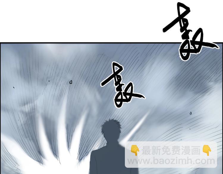 超能立方 - 第160話 魂咒魔音(1/4) - 4