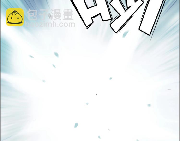 超能立方 - 第160話 魂咒魔音(1/4) - 8