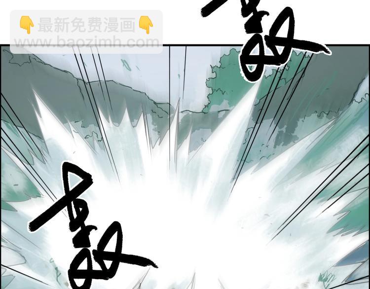 超能立方 - 第160話 魂咒魔音(1/4) - 2