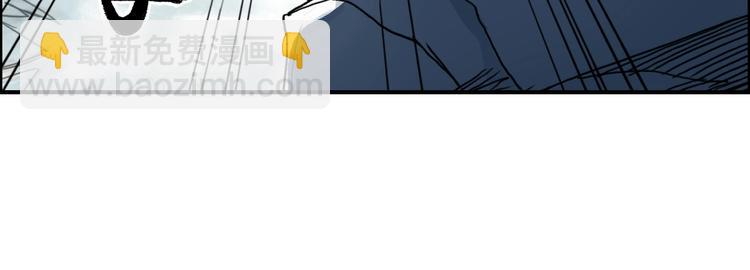 超能立方 - 第160話 魂咒魔音(1/4) - 4