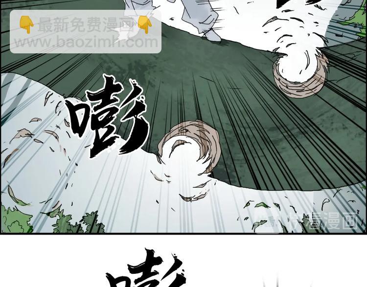 超能立方 - 第160話 魂咒魔音(1/4) - 6