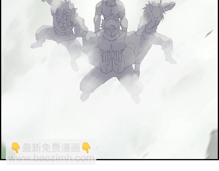 超能立方 - 第160話 魂咒魔音(2/4) - 7