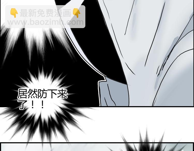 超能立方 - 第160話 魂咒魔音(2/4) - 1