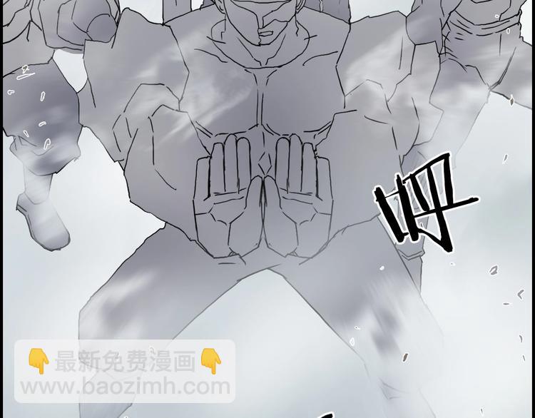 超能立方 - 第160話 魂咒魔音(2/4) - 3