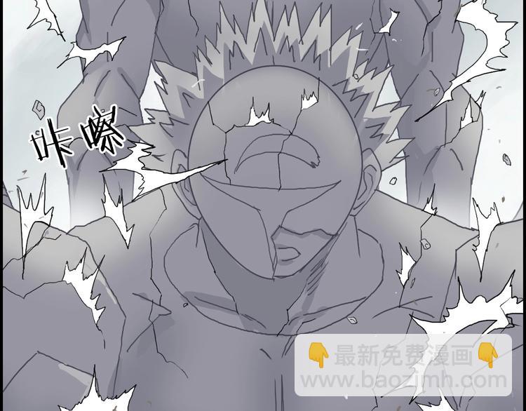 超能立方 - 第160話 魂咒魔音(2/4) - 5