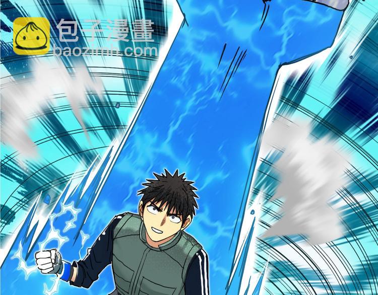 超能立方 - 第160話 魂咒魔音(1/4) - 6