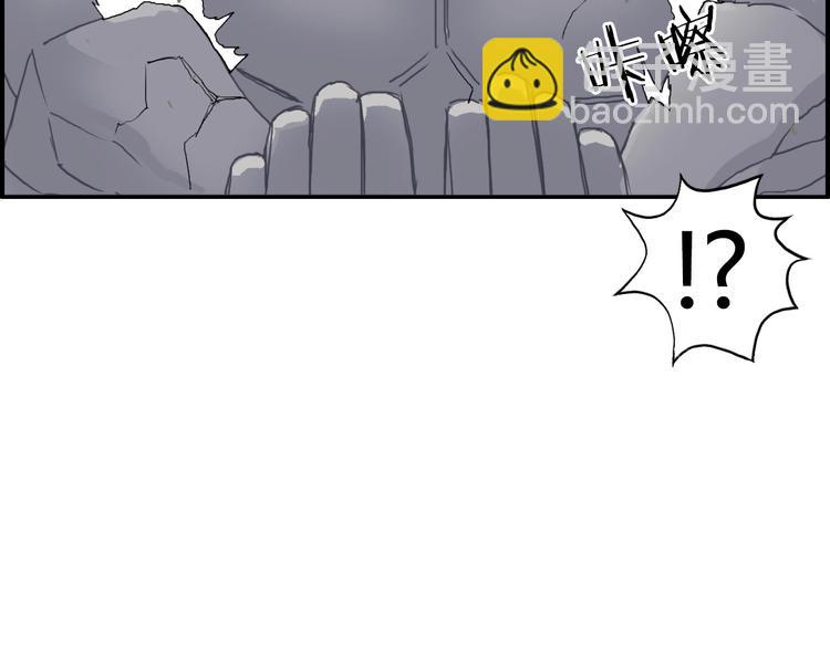 超能立方 - 第160話 魂咒魔音(2/4) - 6