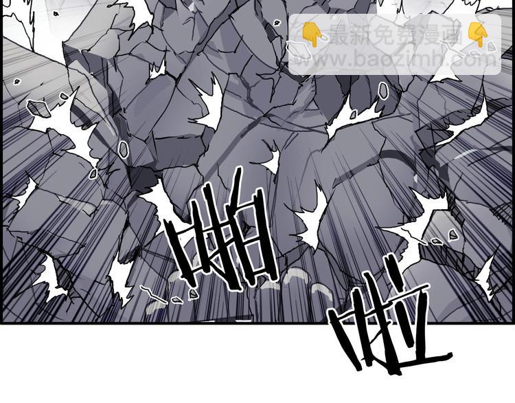 超能立方 - 第160話 魂咒魔音(2/4) - 8