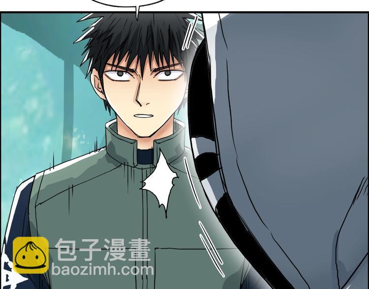 超能立方 - 第160話 魂咒魔音(2/4) - 4