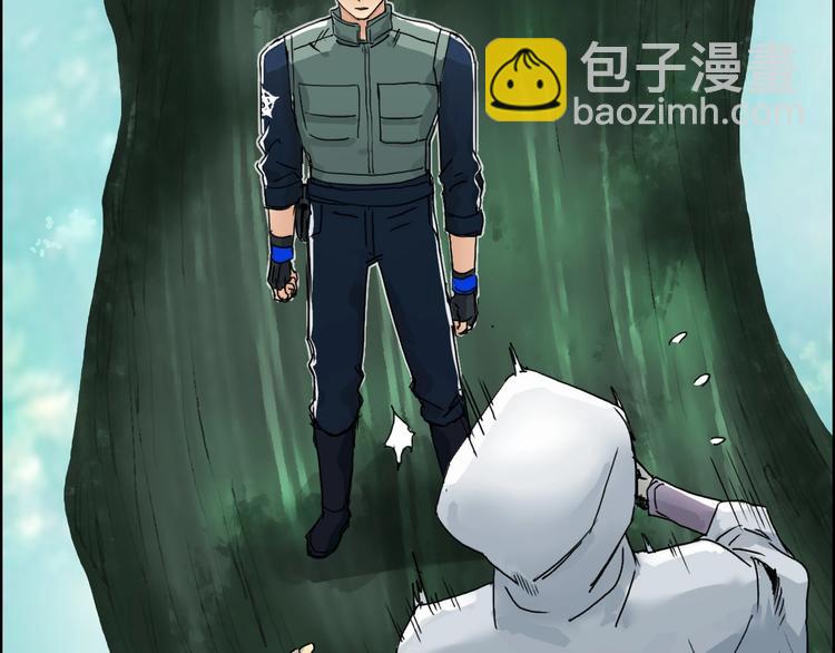 超能立方 - 第160話 魂咒魔音(2/4) - 6