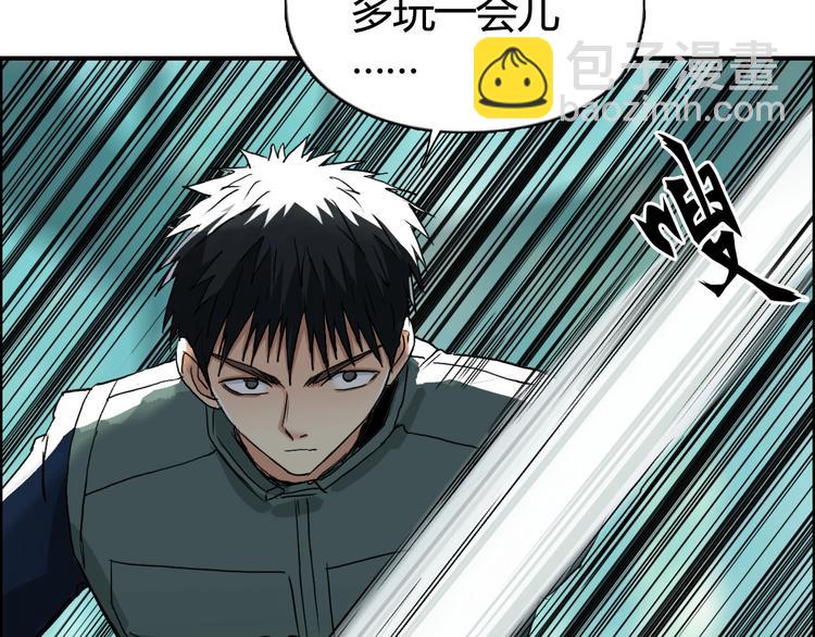 超能立方 - 第160話 魂咒魔音(2/4) - 1