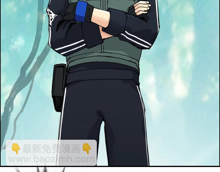 超能立方 - 第160話 魂咒魔音(2/4) - 6