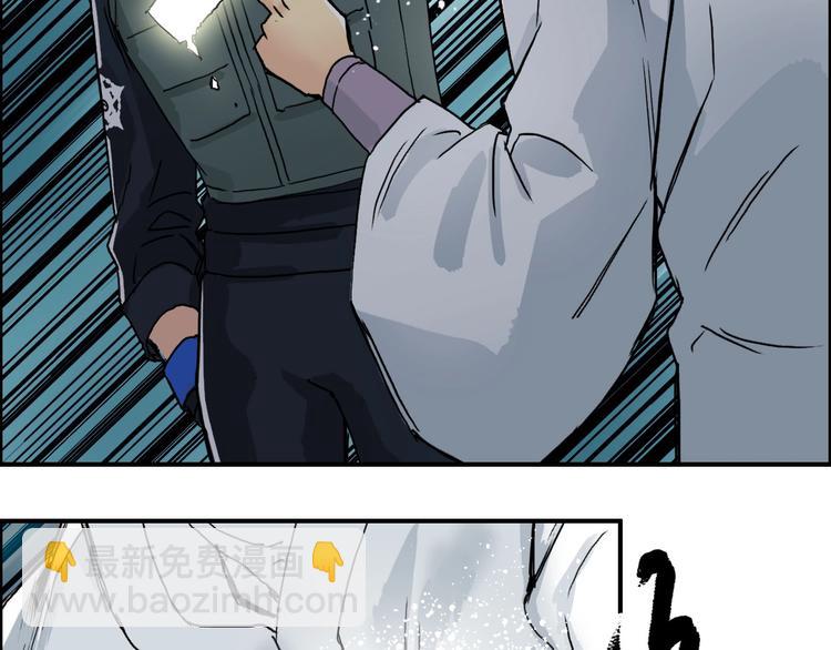 超能立方 - 第160話 魂咒魔音(2/4) - 5