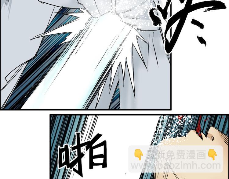 超能立方 - 第160話 魂咒魔音(2/4) - 6