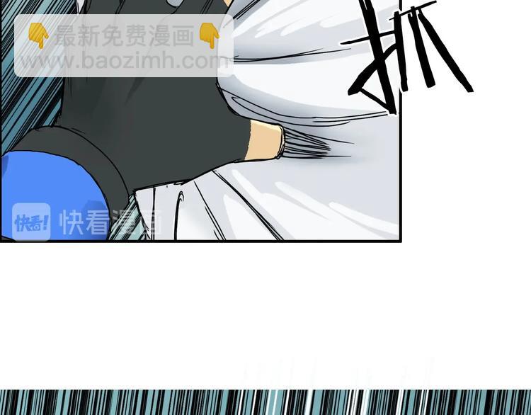 超能立方 - 第160話 魂咒魔音(2/4) - 8